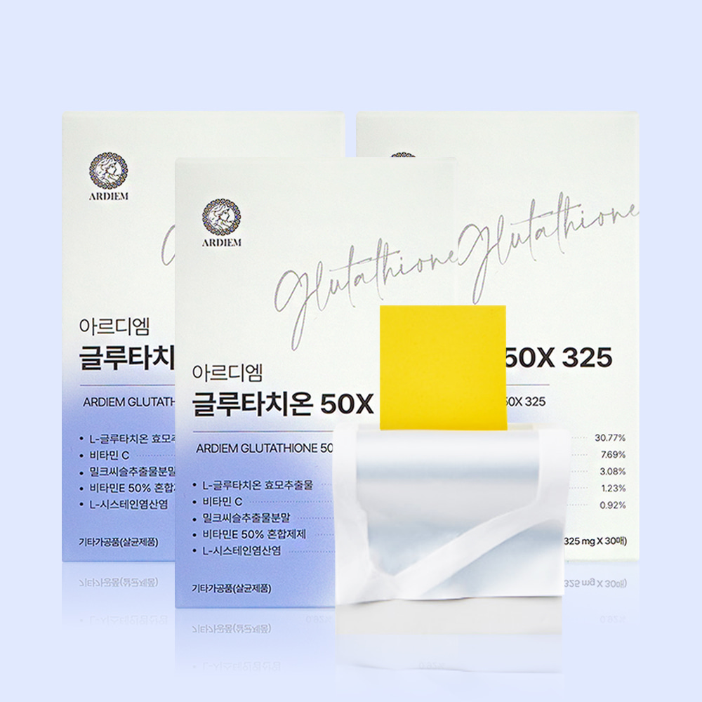 아르디엠 글루타치온 50X 325 30매 (3box)